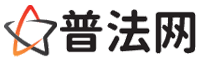 天津律师网-天津法律咨询,天津房产律师,天津婚姻律师,天津离婚律师,天津刑事律师,天津律师事务所